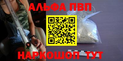 прущие крисы Абакан