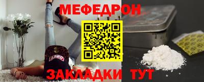 бутик Кунгур