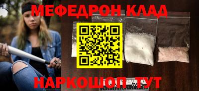 прущие крисы Абакан