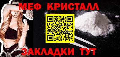 бутик Кунгур