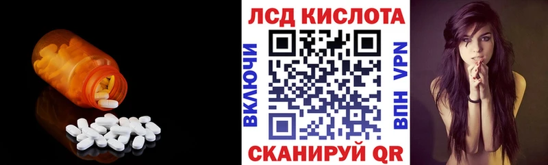 ЛСД экстази кислота  блэк спрут   Новомосковск 