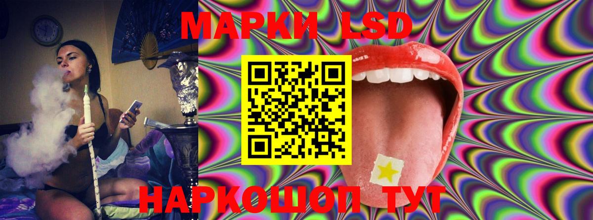 Лсд 25 экстази ecstasy Новомосковск