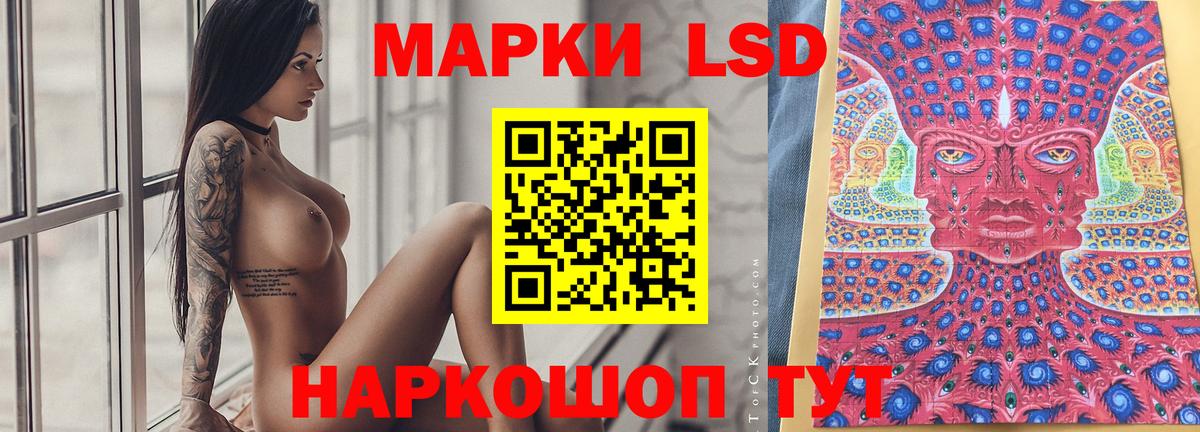 ЛСД экстази ecstasy  Новомосковск 