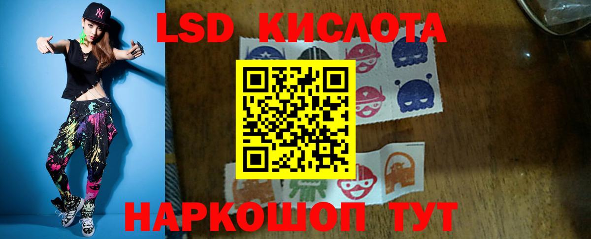Лсд 25 экстази ecstasy Новомосковск