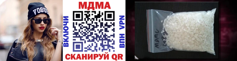 МДМА молли  Новомосковск 