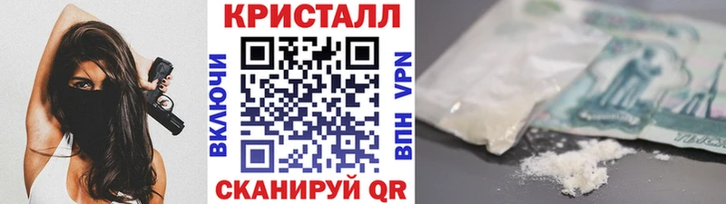 МЕТАМФЕТАМИН пудра блэк спрут маркетплейс Новомосковск