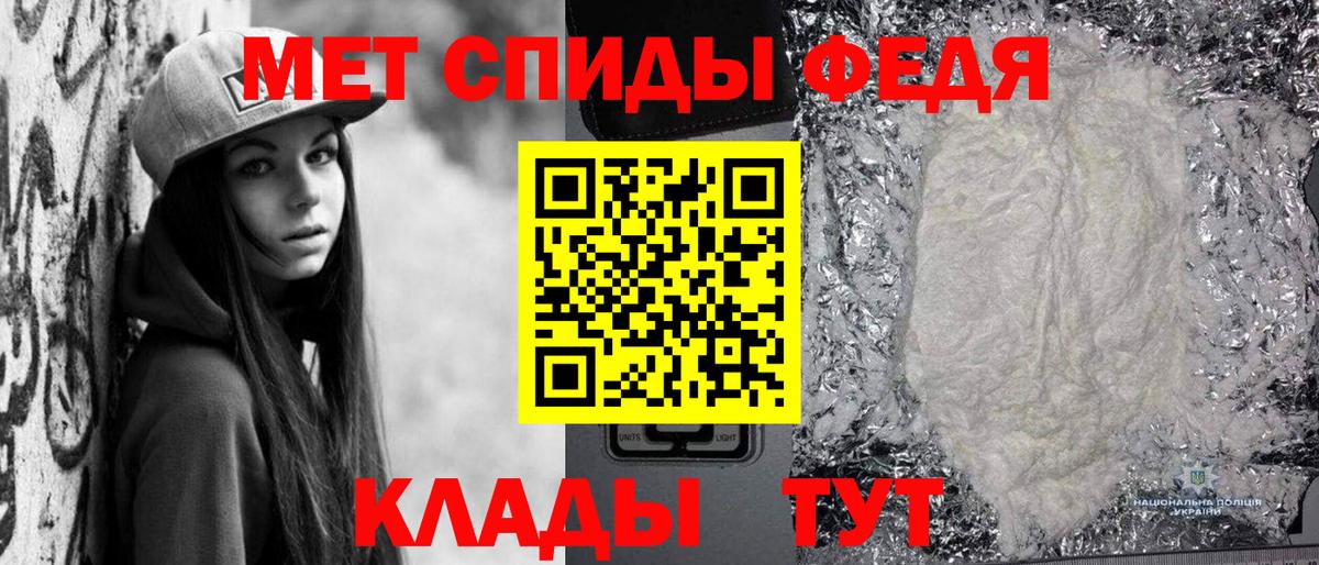 Первитин витя Новомосковск