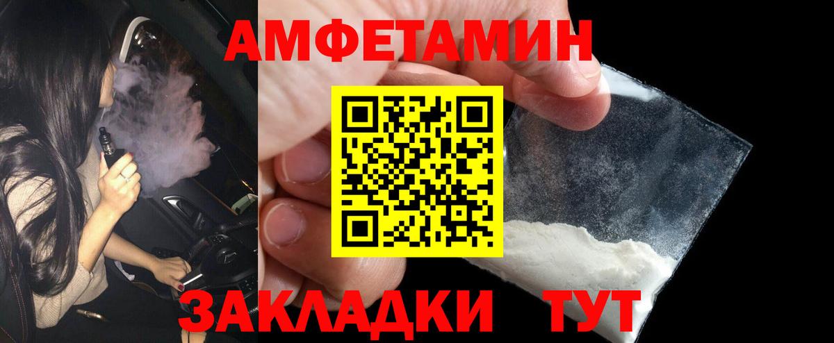 МЕТАМФЕТАМИН  Метамфетамин Декстрометамфетамин 99.9%  Новомосковск  Метамфетамин Декстрометамфетамин 99.9% 