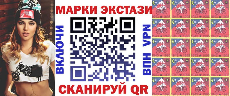 Марки 25I-NBOMe 1500мкг  наркота  Новомосковск 