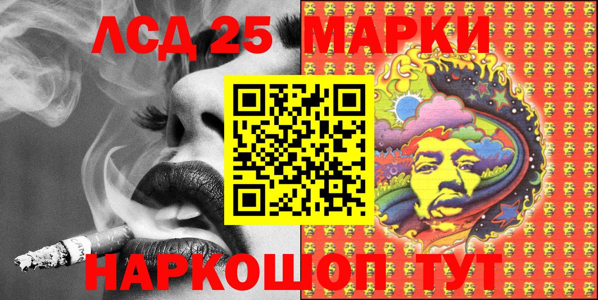 Марки N-bome 1500мкг  Вход с VPN  Марки N-bome 1500мкг  Новомосковск 