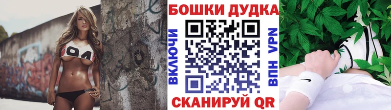 Каннабис семена  Новомосковск 