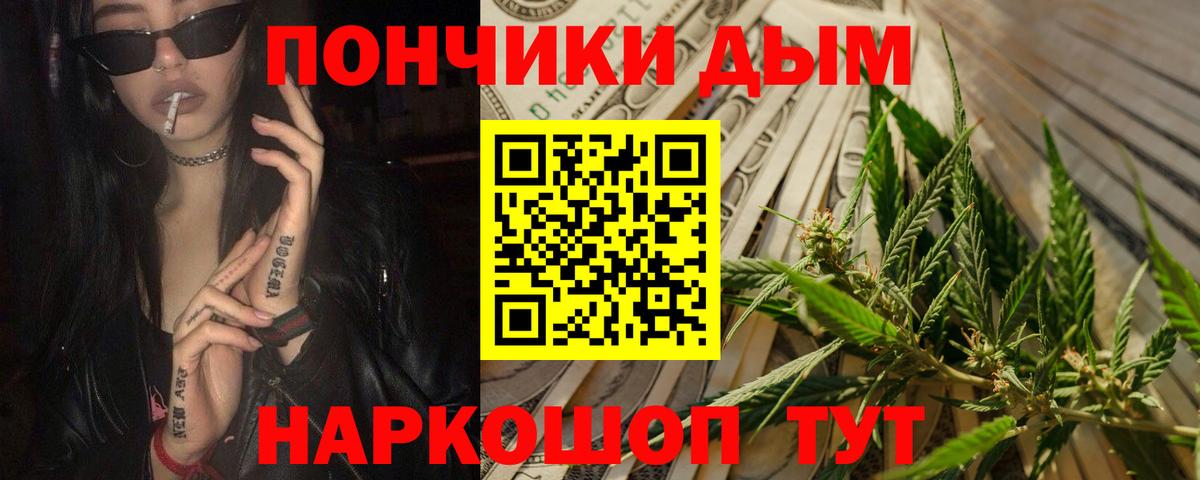 Каннабис Bruce Banner  Новомосковск  Каннабис марихуана  Каннабис планчик 